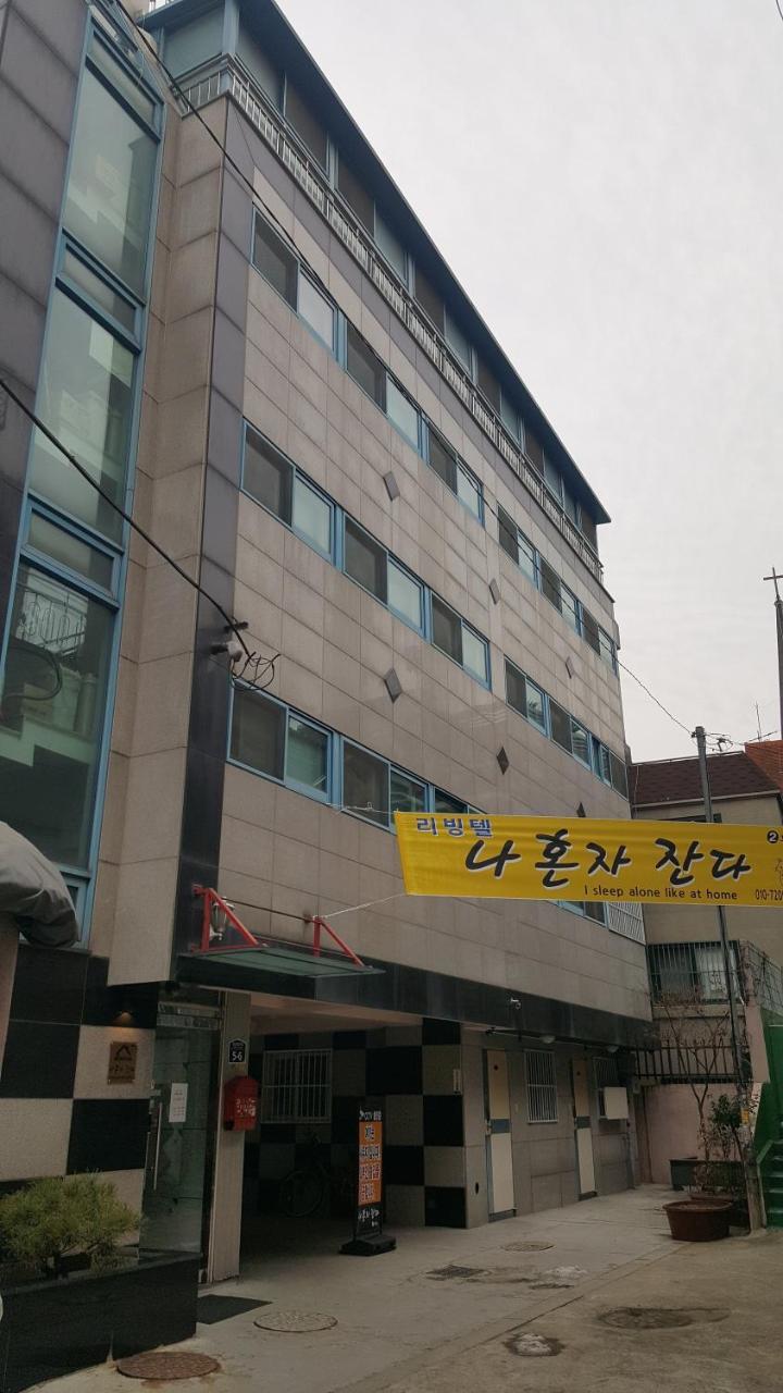I Sleep Alone Hotel Seul Exterior foto